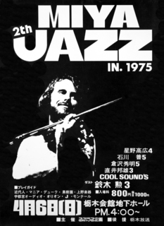 miyajazzin1975.jpg